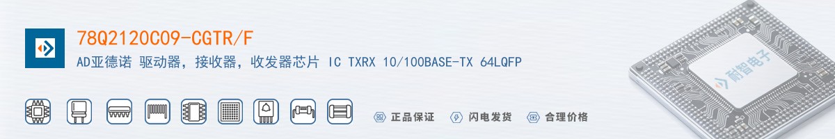 78Q2120C09-CGTR/F������