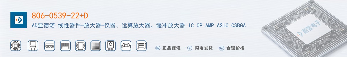 806-0539-22+D������