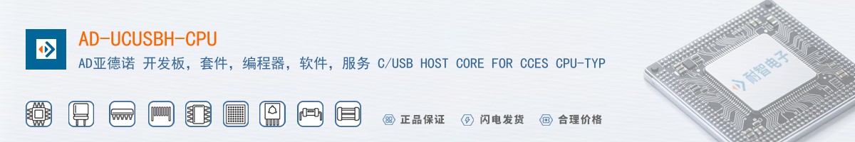 AD-UCUSBH-CPU������