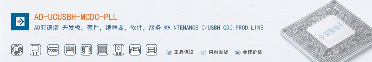 AD-UCUSBH-MCDC-PLL������
