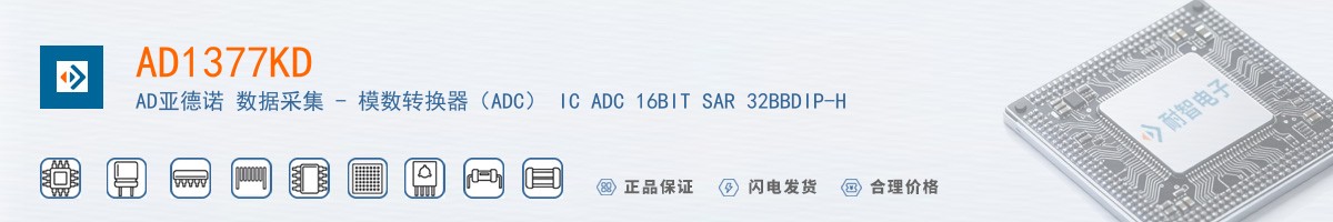 AD1377KD������