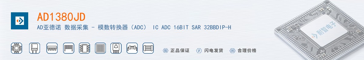 AD1380JD������