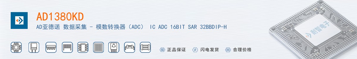 AD1380KD������