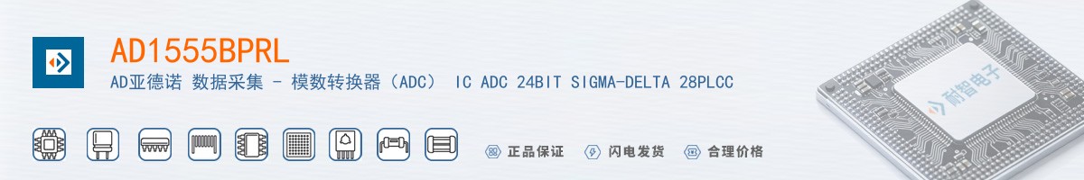 AD1555BPRL������