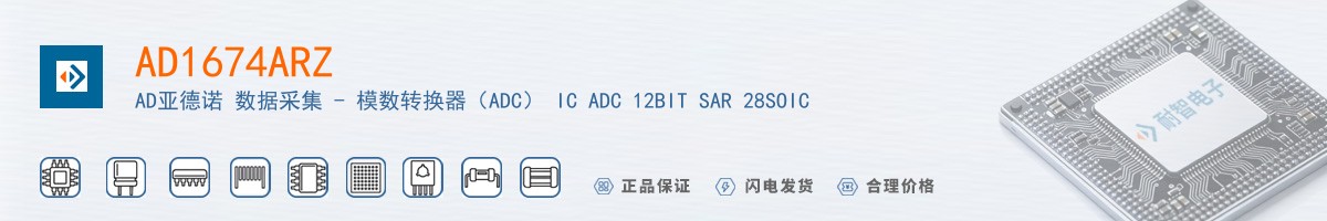 AD1674ARZ������