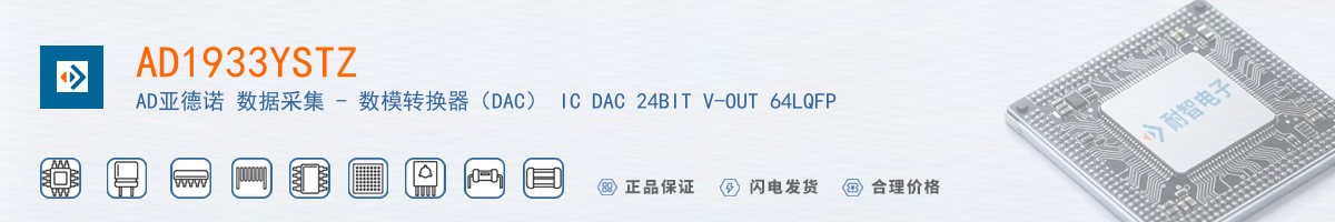 AD1933YSTZ������