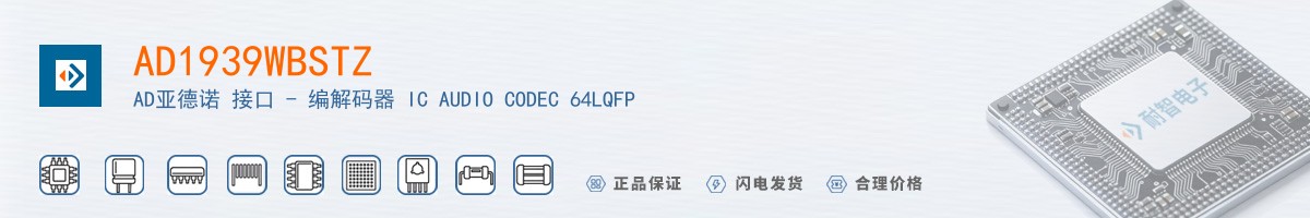 AD1939WBSTZ������