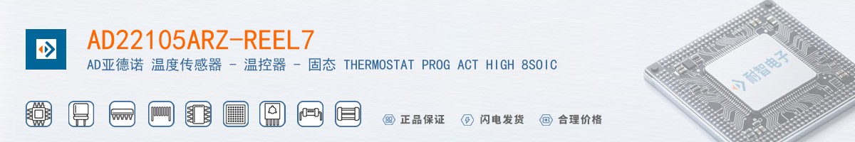 AD22105ARZ-REEL7������