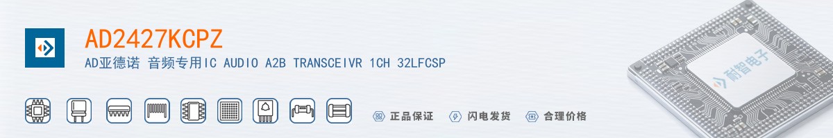 AD2427KCPZ������