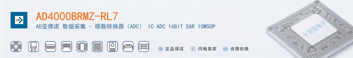 AD4000BRMZ-RL7������