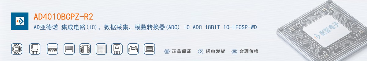 AD4010BCPZ-R2������
