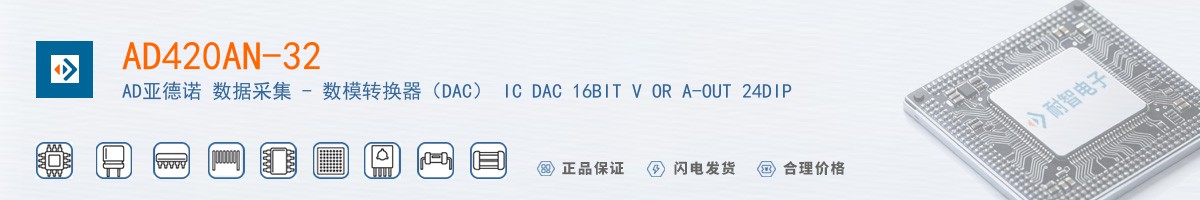 AD420AN-32������