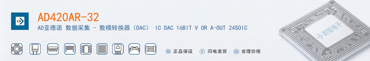 AD420AR-32������