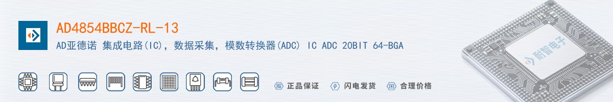 AD4854BBCZ-RL-13������