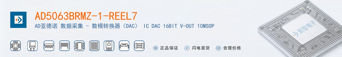 AD5063BRMZ-1-REEL7������