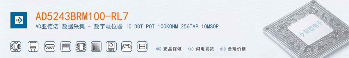 AD5243BRM100-RL7������