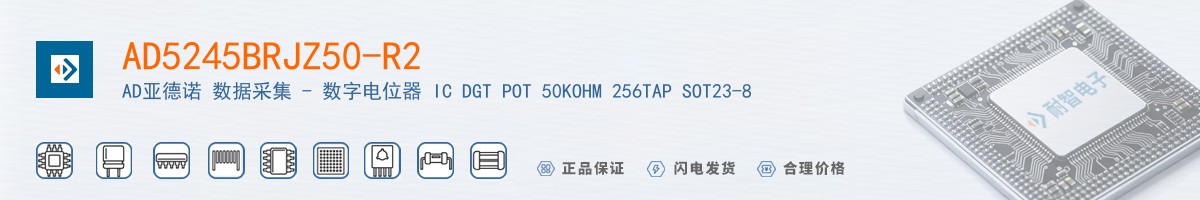 AD5245BRJZ50-R2������