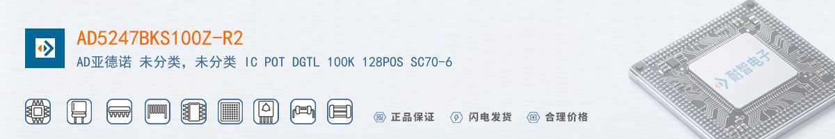AD5247BKS100Z-R2������