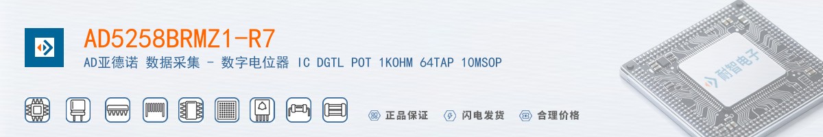AD5258BRMZ1-R7������