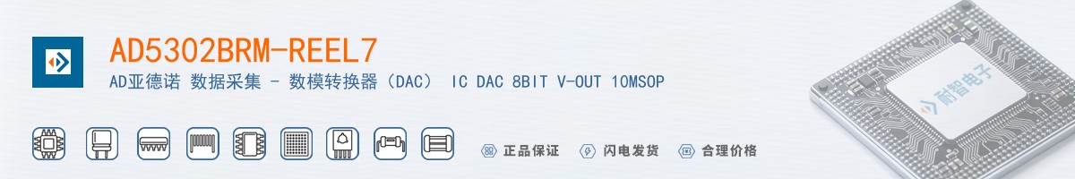 AD5302BRM-REEL7������