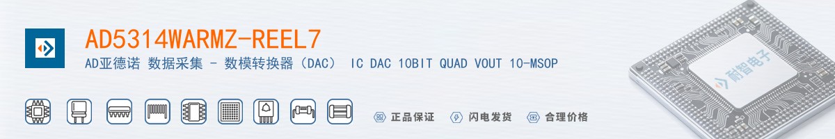 AD5314WARMZ-REEL7������