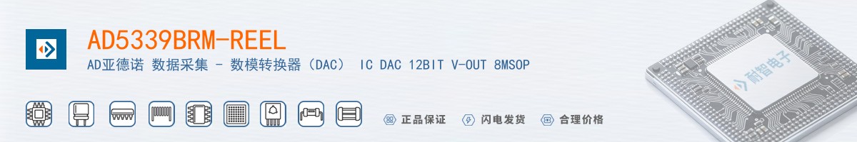 AD5339BRM-REEL������