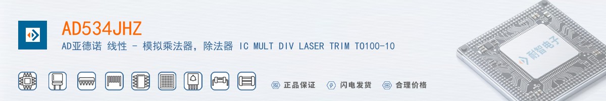 AD534JHZ������