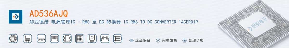 AD536AJQ������