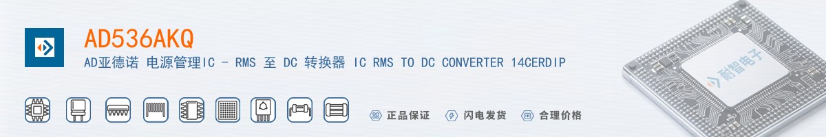 AD536AKQ������