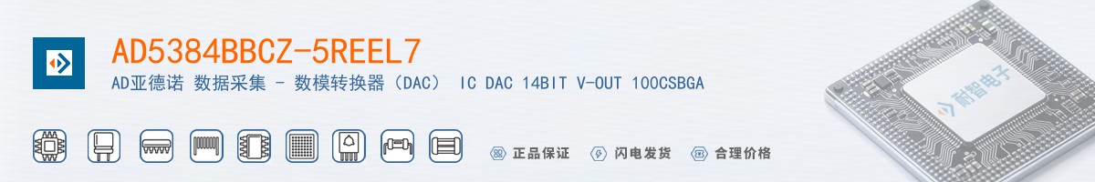 AD5384BBCZ-5REEL7������