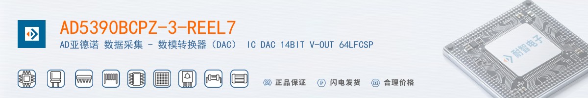 AD5390BCPZ-3-REEL7������
