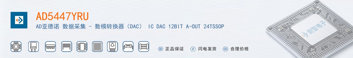 AD5447YRU������