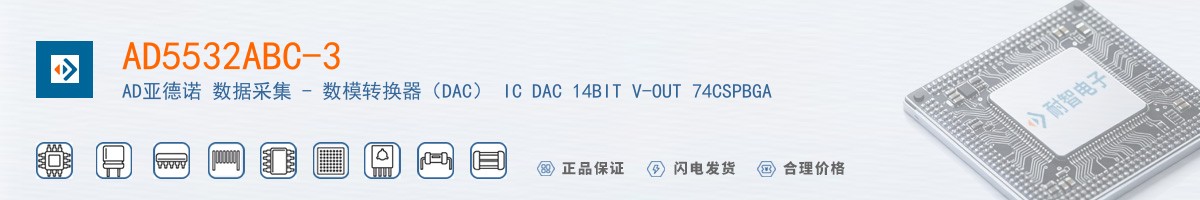AD5532ABC-3������