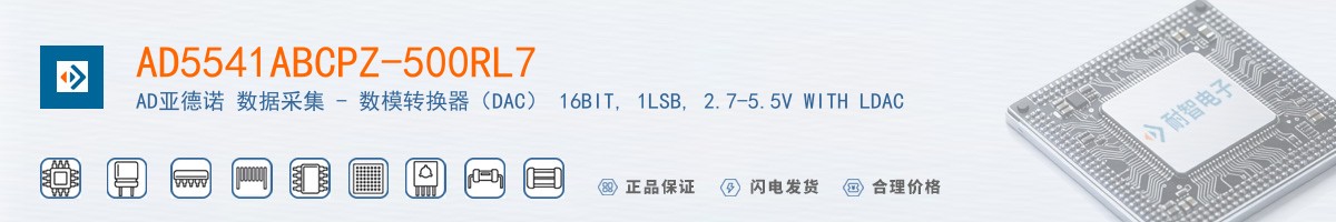 AD5541ABCPZ-500RL7������