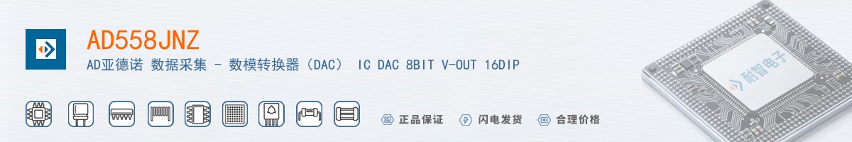 AD558JNZ������