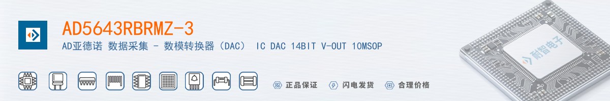 AD5643RBRMZ-3������