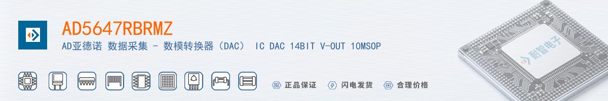 AD5647RBRMZ������
