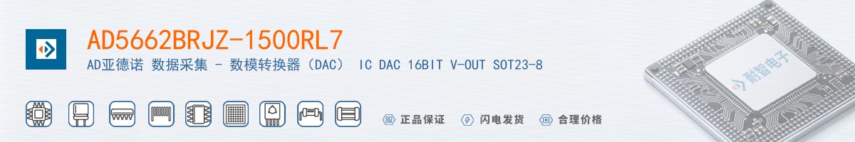 AD5662BRJZ-1500RL7������