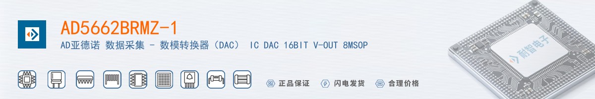 AD5662BRMZ-1������