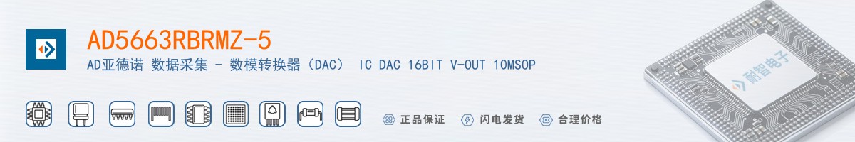 AD5663RBRMZ-5������