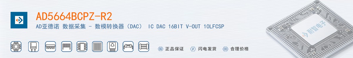 AD5664BCPZ-R2������