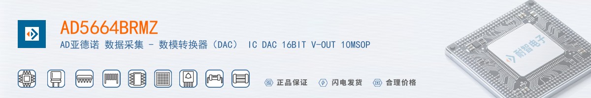 AD5664BRMZ������