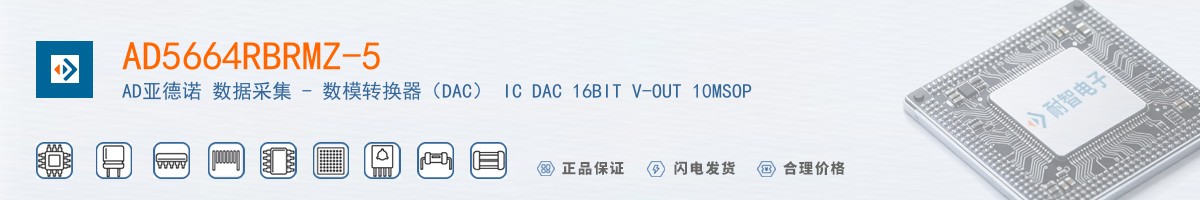 AD5664RBRMZ-5������
