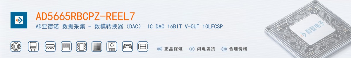 AD5665RBCPZ-REEL7������