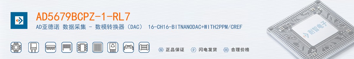 AD5679BCPZ-1-RL7������