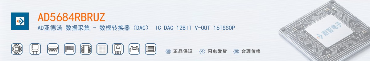 AD5684RBRUZ������