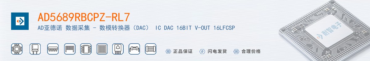 AD5689RBCPZ-RL7������