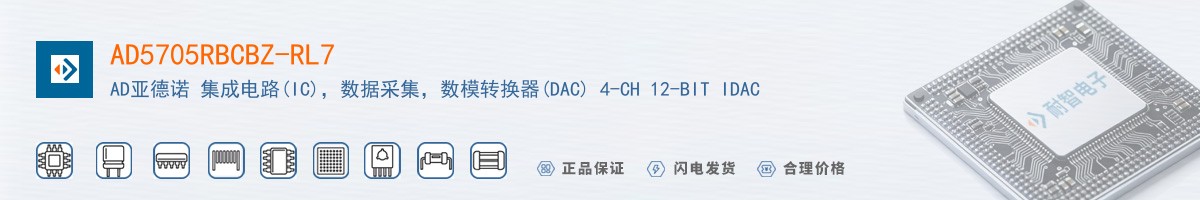 AD5705RBCBZ-RL7������