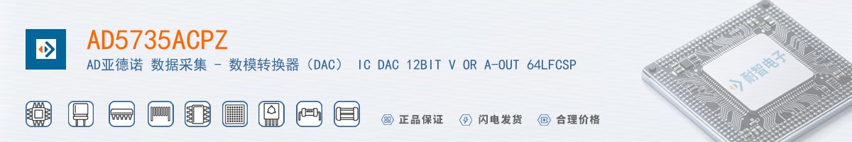 AD5735ACPZ������