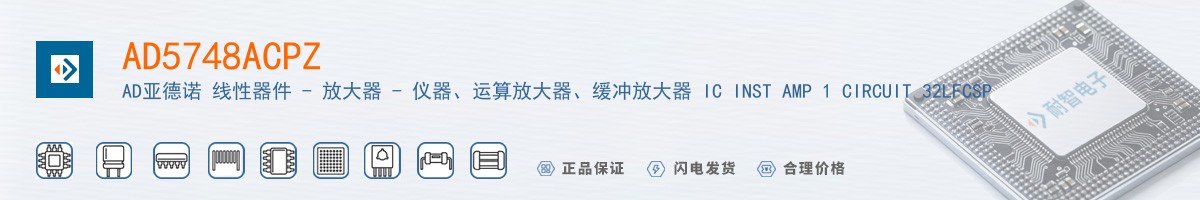 AD5748ACPZ������